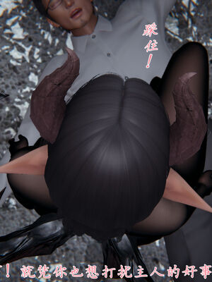 [見人就打]新宠物捕捉大师25_035