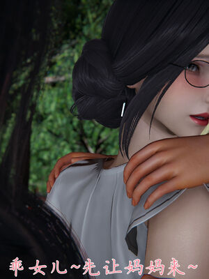 [見人就打]新宠物捕捉大师25_044