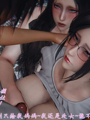 [見人就打]新宠物捕捉大师25_048