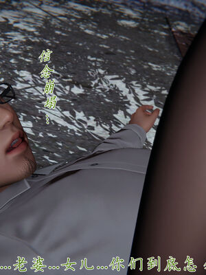 [見人就打]新宠物捕捉大师25_053