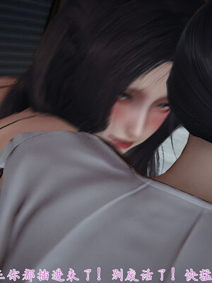 [見人就打]新宠物捕捉大师25_061