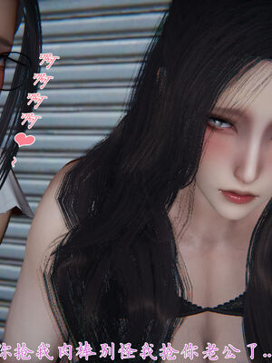 [見人就打]新宠物捕捉大师25_070