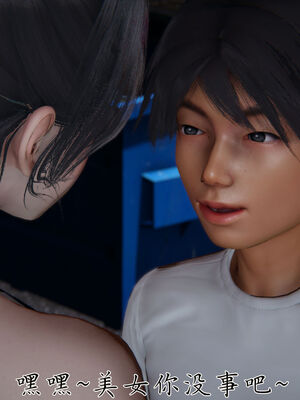 [見人就打]新宠物捕捉大师25_133