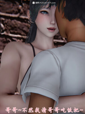 [見人就打]新宠物捕捉大师25_140