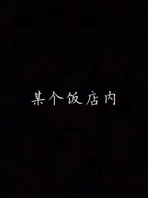 [見人就打]新宠物捕捉大师25_143