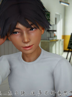 [見人就打]新宠物捕捉大师25_150