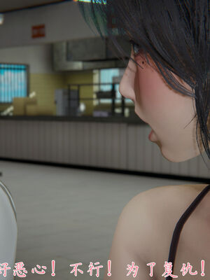 [見人就打]新宠物捕捉大师25_159