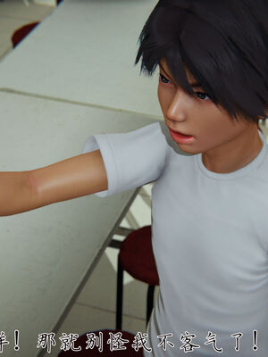 [見人就打]新宠物捕捉大师25_177