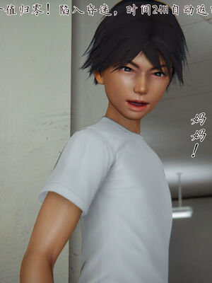 [見人就打]新宠物捕捉大师25_187