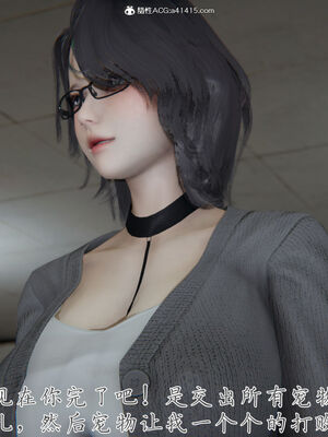 [見人就打]新宠物捕捉大师25_188