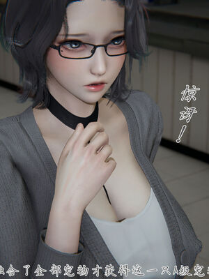 [見人就打]新宠物捕捉大师25_191