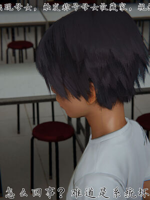 [見人就打]新宠物捕捉大师25_201