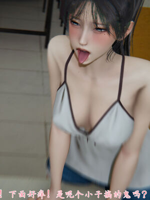 [見人就打]新宠物捕捉大师25_203