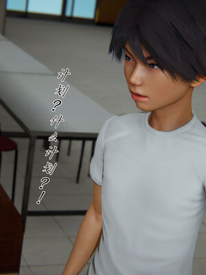 [見人就打]新宠物捕捉大师25_206