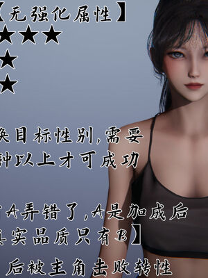 [見人就打]新宠物捕捉大师25_208