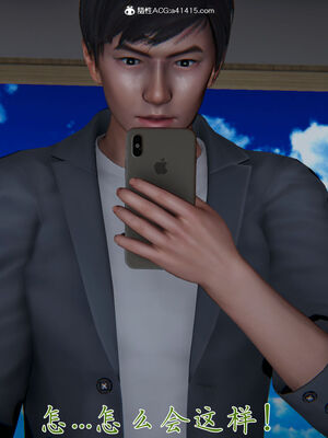 [見人就打]新宠物捕捉大师25_259