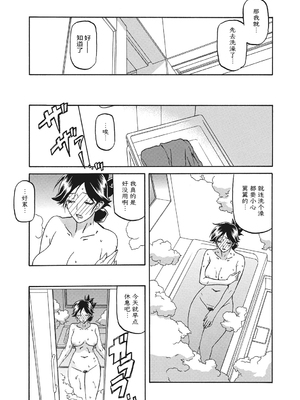 [山文京伝] 月下香の檻 一至三 [中国翻訳][無修正][ELF个人汉化][DL版]_033