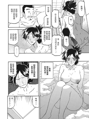 [山文京伝] 月下香の檻 一至三 [中国翻訳][無修正][ELF个人汉化][DL版]_036