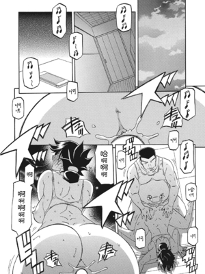 [山文京伝] 月下香の檻 一至三 [中国翻訳][無修正][ELF个人汉化][DL版]_082