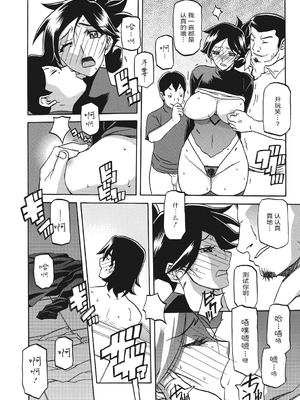 [山文京伝] 月下香の檻 一至三 [中国翻訳][無修正][ELF个人汉化][DL版]_154