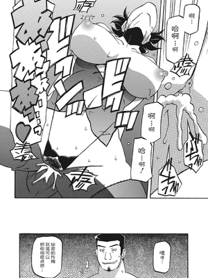 [山文京伝] 月下香の檻 一至三 [中国翻訳][無修正][ELF个人汉化][DL版]_172