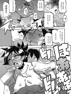 [山文京伝] 月下香の檻 一至三 [中国翻訳][無修正][ELF个人汉化][DL版]_218