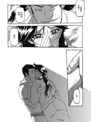 [山文京伝] 月下香の檻 一至三 [中国翻訳][無修正][ELF个人汉化][DL版]_250