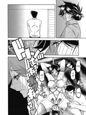 [山文京伝] 月下香の檻 一至三 [中国翻訳][無修正][ELF个人汉化][DL版]_281