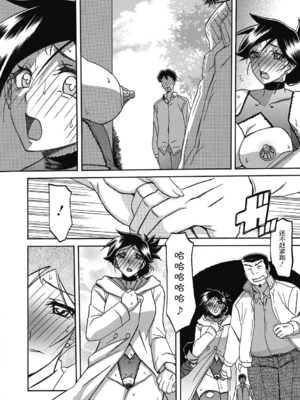 [山文京伝] 月下香の檻 一至三 [中国翻訳][無修正][ELF个人汉化][DL版]_367