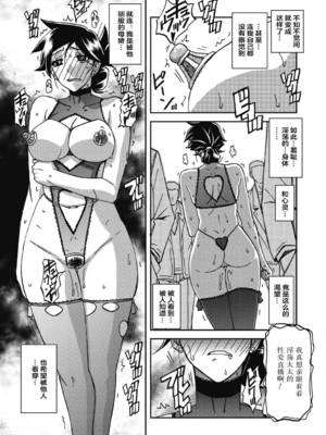 [山文京伝] 月下香の檻 一至三 [中国翻訳][無修正][ELF个人汉化][DL版]_382