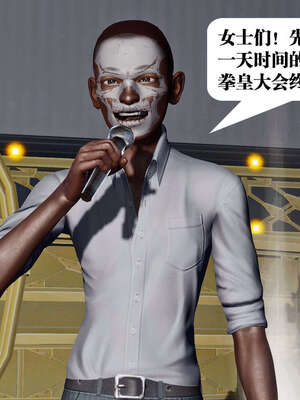 [KillerT]宿命轮回第三部 拳皇世界07_002