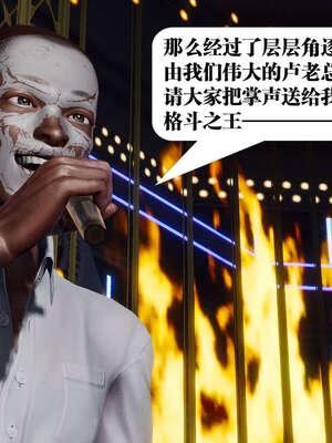 [KillerT]宿命轮回第三部 拳皇世界07_003