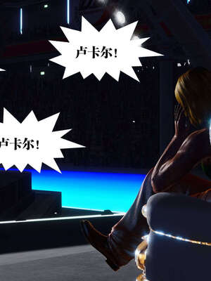 [KillerT]宿命轮回第三部 拳皇世界07_005