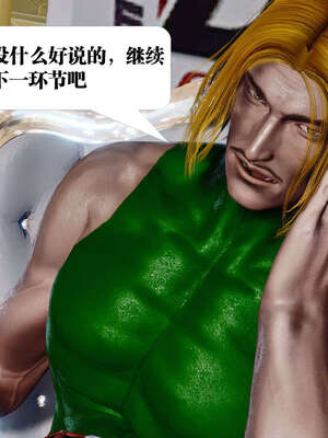 [KillerT]宿命轮回第三部 拳皇世界07_007