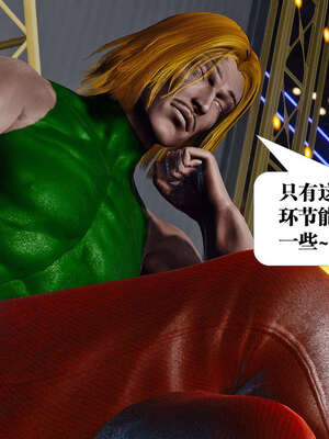 [KillerT]宿命轮回第三部 拳皇世界07_008