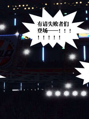 [KillerT]宿命轮回第三部 拳皇世界07_011