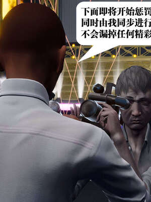 [KillerT]宿命轮回第三部 拳皇世界07_013