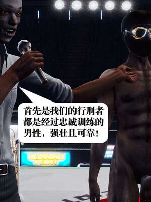 [KillerT]宿命轮回第三部 拳皇世界07_014