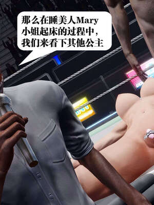 [KillerT]宿命轮回第三部 拳皇世界07_024