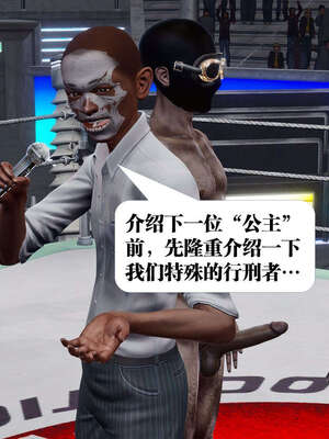 [KillerT]宿命轮回第三部 拳皇世界07_026