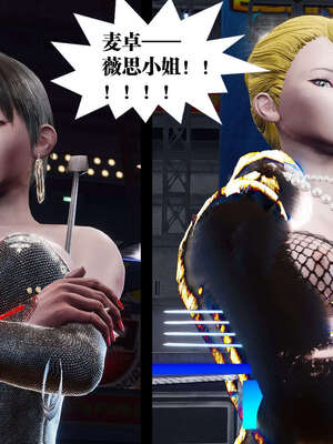 [KillerT]宿命轮回第三部 拳皇世界07_027