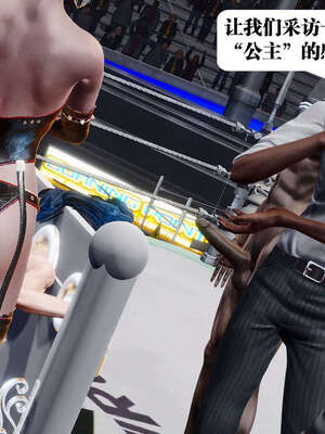 [KillerT]宿命轮回第三部 拳皇世界07_030