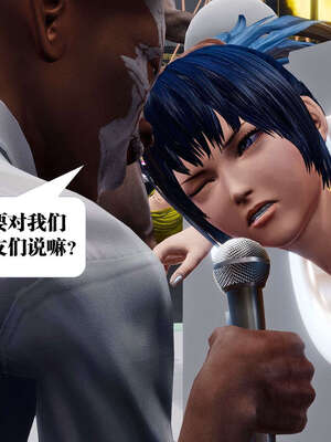 [KillerT]宿命轮回第三部 拳皇世界07_033