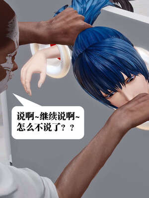 [KillerT]宿命轮回第三部 拳皇世界07_037