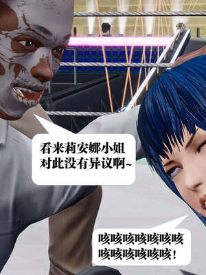 [KillerT]宿命轮回第三部 拳皇世界07_040