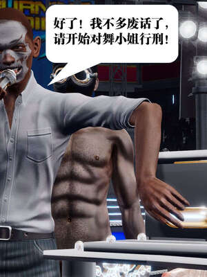 [KillerT]宿命轮回第三部 拳皇世界07_070