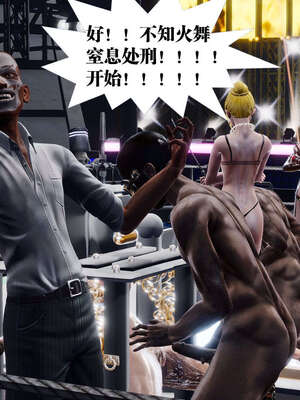 [KillerT]宿命轮回第三部 拳皇世界07_072