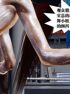 [KillerT]宿命轮回第三部 拳皇世界07_077