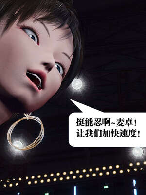 [KillerT]宿命轮回第三部 拳皇世界07_088