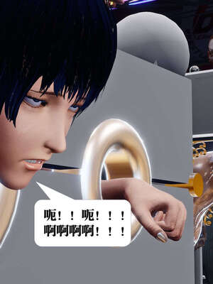 [KillerT]宿命轮回第三部 拳皇世界07_091